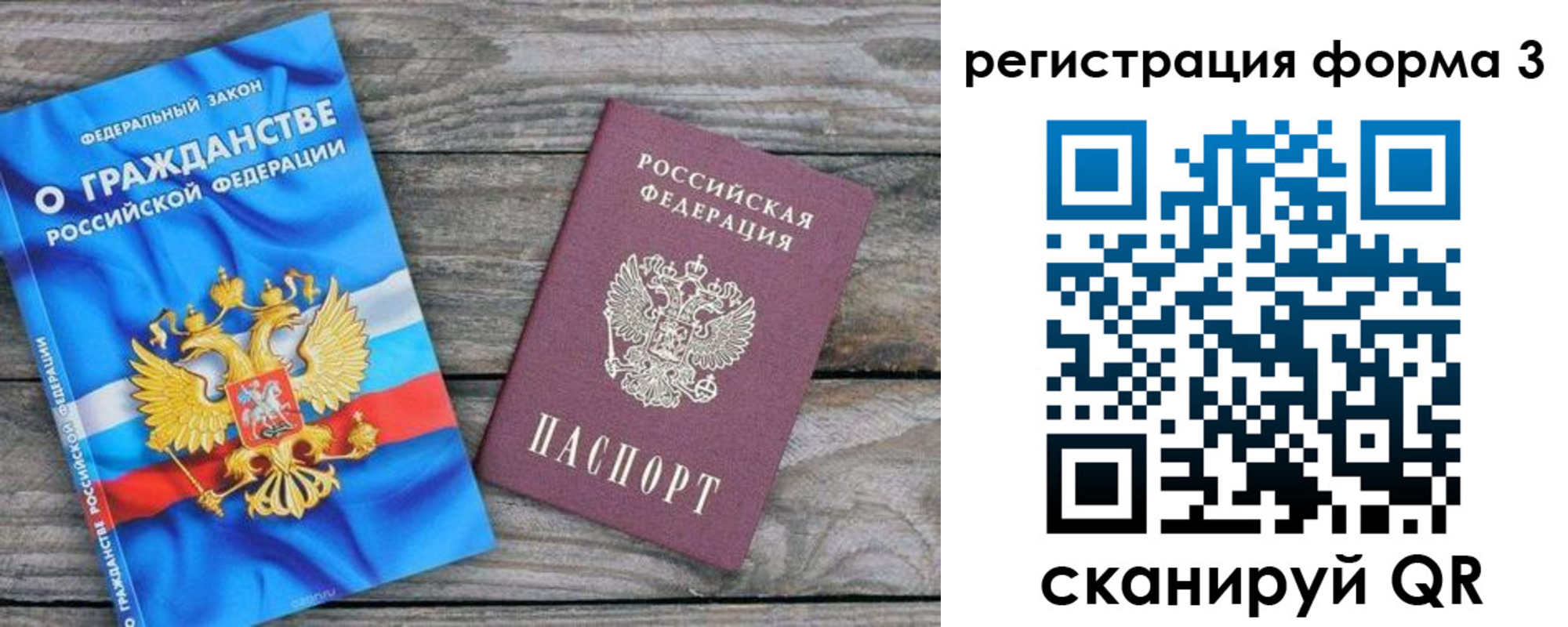 регистрация для школы в Краснознаменске