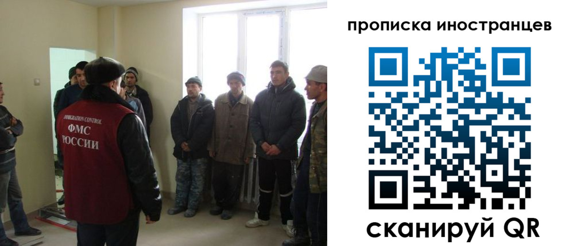 регистрация для школы в Краснознаменске