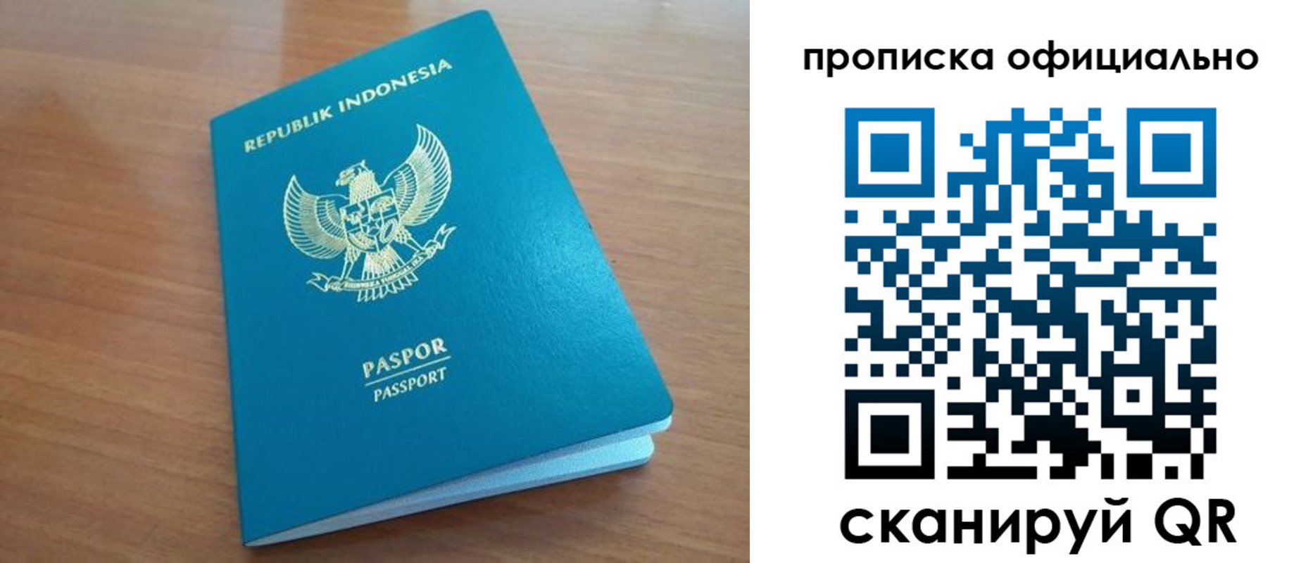 временная регистрация недорого в Краснознаменске