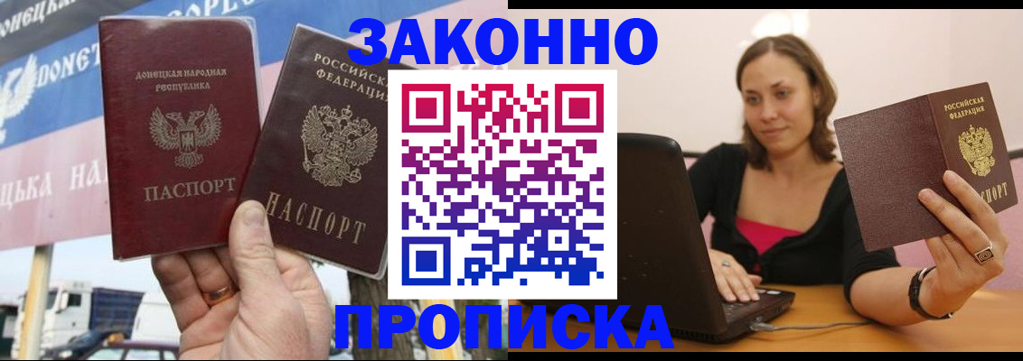 найти адрес прописки в Краснознаменске